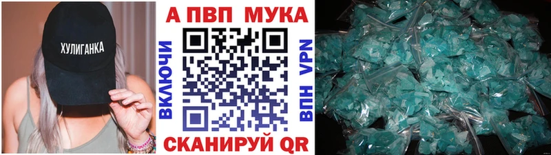 Alfa_PVP Соль Киренск