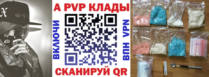 А ПВП мука Киренск