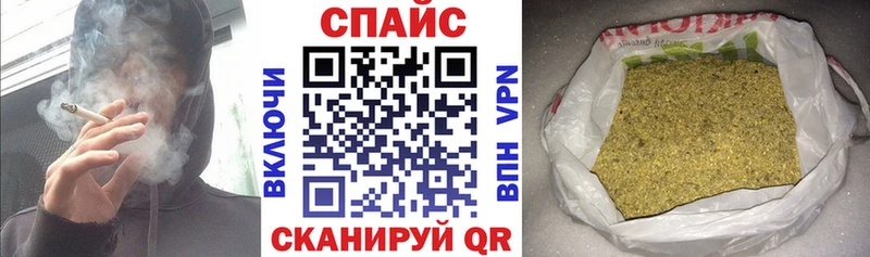 БУТИРАТ бутик  Киренск 
