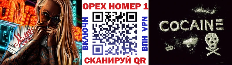 COCAIN 99% Киренск