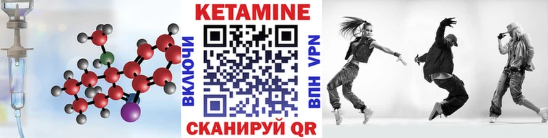 Кетамин VHQ  нарко площадка формула  Киренск 