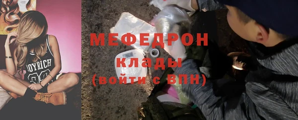 ALPHA-PVP Бородино