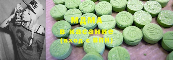 метадон Бугульма