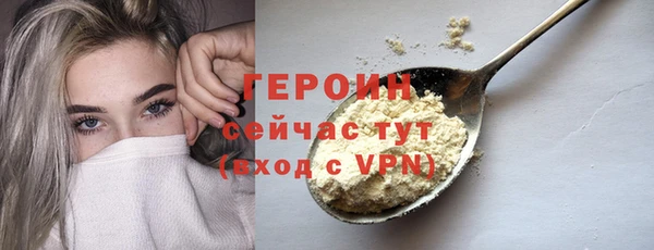 ALPHA-PVP Бородино