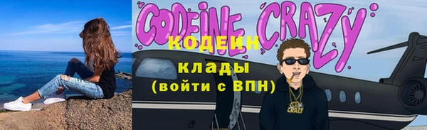 метадон Бугульма