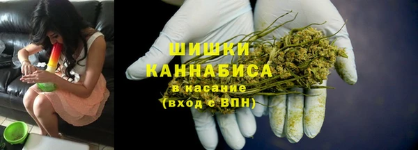 ALPHA-PVP Бородино
