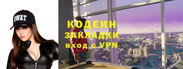 метадон Бугульма