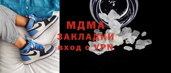молекула духа Бронницы