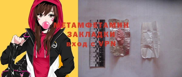 метадон Бугульма