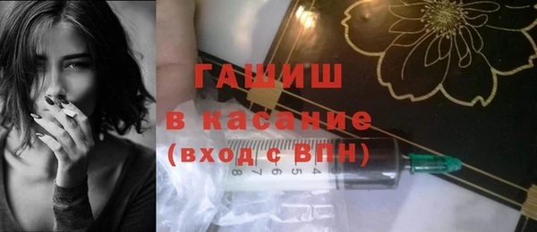 ALPHA-PVP Бородино