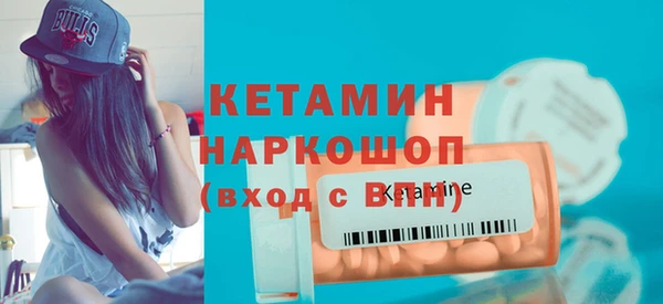 молекула духа Бронницы