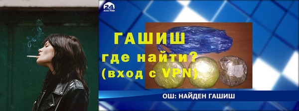 молекула духа Бронницы