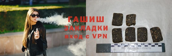 молекула духа Бронницы