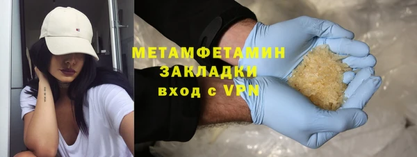 ALPHA-PVP Бородино