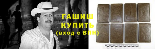ALPHA-PVP Бородино