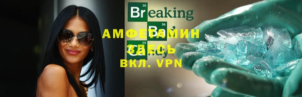 метадон Бугульма