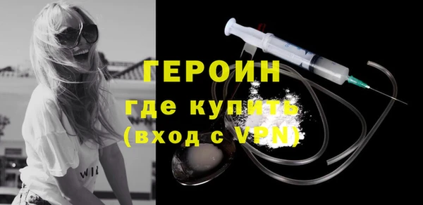 молекула духа Бронницы