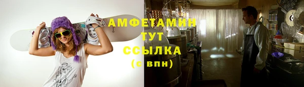 ALPHA-PVP Бородино