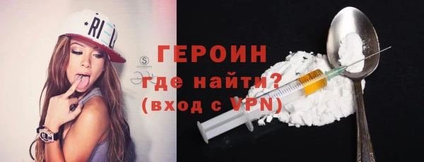 метадон Бугульма