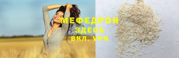 метадон Бугульма