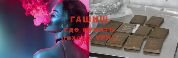 молекула духа Бронницы