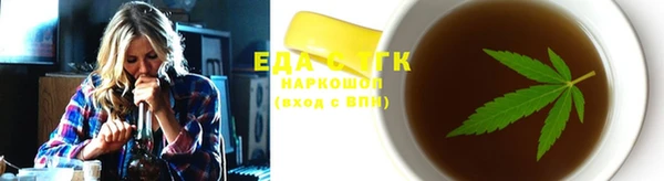 молекула духа Бронницы