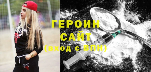молекула духа Бронницы