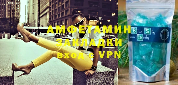метадон Бугульма