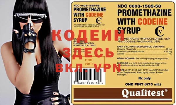 метадон Бугульма