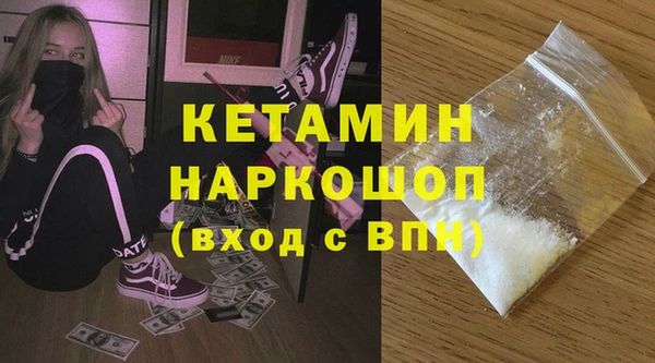 молекула духа Бронницы