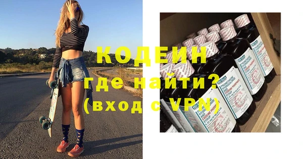 метадон Бугульма