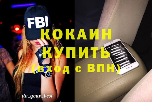 метадон Бугульма