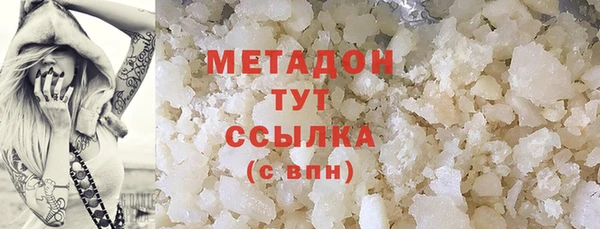 молекула духа Бронницы