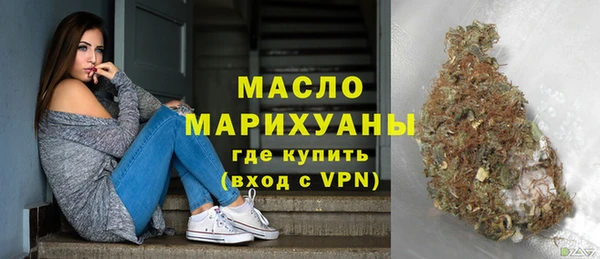 молекула духа Бронницы