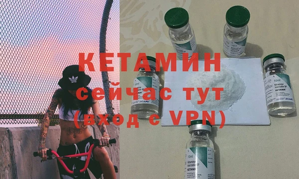 метадон Бугульма