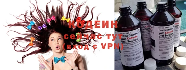 метадон Бугульма