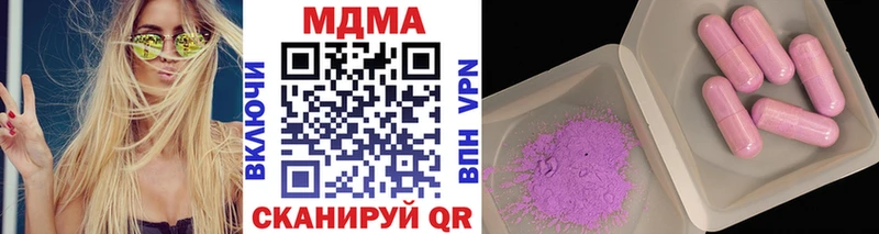 MDMA VHQ Киренск