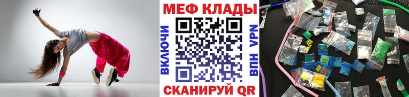 Меф VHQ  где можно купить   Киренск 