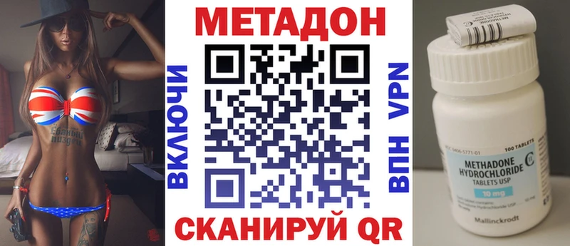 МЕТАДОН VHQ  блэк спрут как зайти  Киренск 