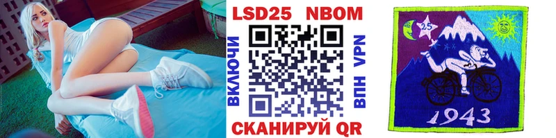 omg рабочий сайт  Киренск  Наркотические марки 1500мкг 