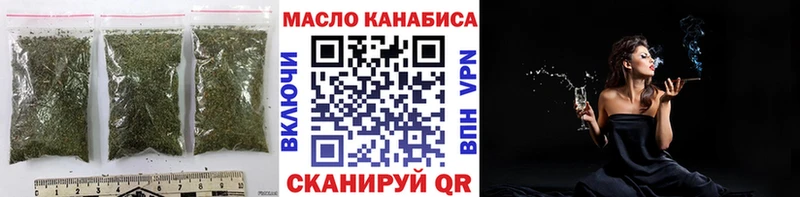 как найти наркотики  OMG ТОР  ТГК вейп с тгк  Киренск 